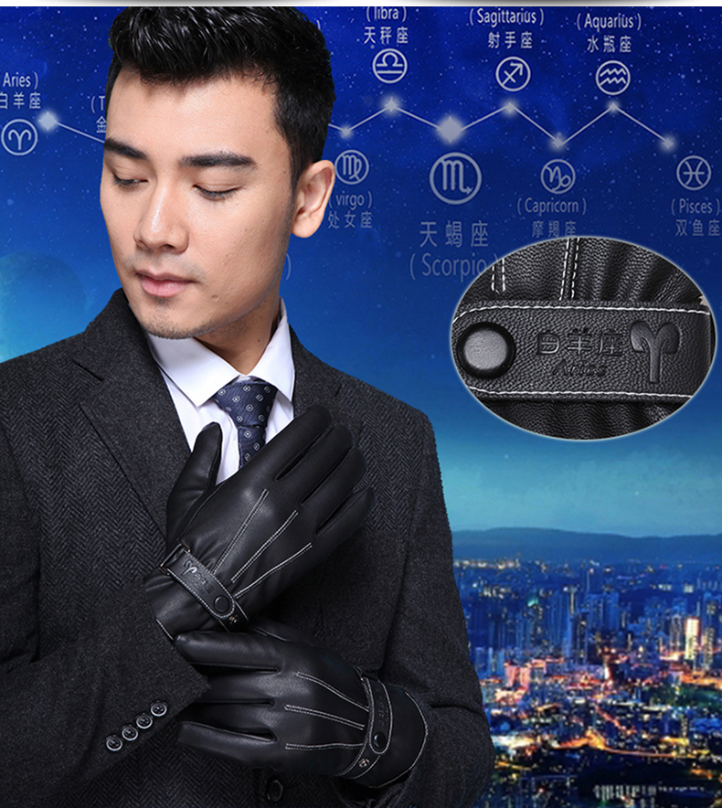 Gants pour homme - Ref 2781490 Image 28
