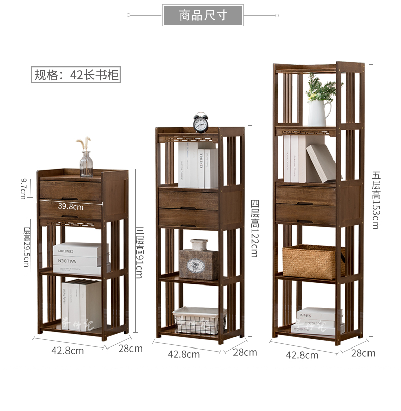 Giá sách đơn giản Ngăn kéo Tủ sách Tre Giá lưu trữ đơn giản Tủ sách hiện đại Sàn gỗ Tủ sách gỗ rắn Tủ lưu trữ - Kệ kệ sách treo tường đẹp