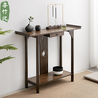 Solid wood console table long table enshrined in Taichung style table