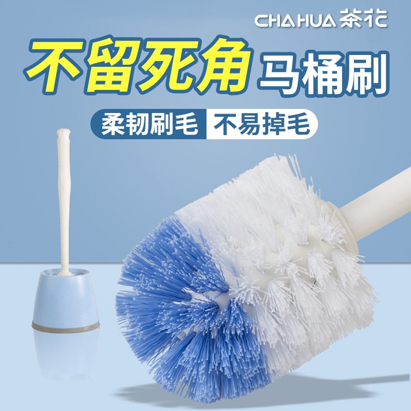 Camellia toilet brush home no dead angle wash toilet brush clean toilet toilet brush squat pit squat toilet set