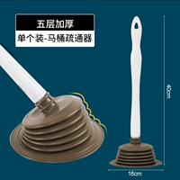 Пять -слоя утолщения