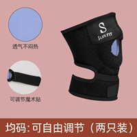 Основное сокращение землетрясения [дышащая ткань] -black- 【две установки】