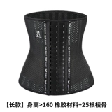 Корсет, спортивный ремень, портупея для спортзала, послеродовой бондаж, утягивающий пояс на талию, корректирующее белье