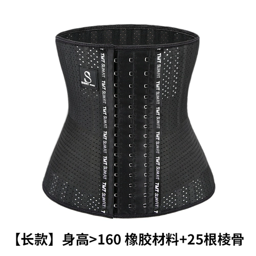 Корсет, спортивный ремень, портупея для спортзала, послеродовой бондаж, утягивающий пояс на талию, корректирующее белье