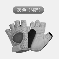 [Vitality Grey-M Code] -Houwei 14-17 см. В двойной/анти скользит/амортизатор