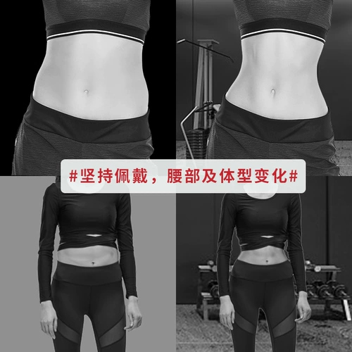Корсет, спортивный ремень, портупея для спортзала, послеродовой бондаж, утягивающий пояс на талию, корректирующее белье