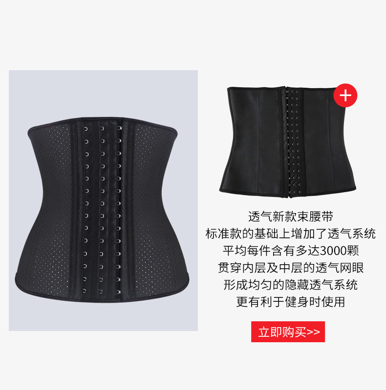 TMT专业健身束腰带男女运动护具跑步深蹲训练塑腰带收腹网孔透气 TMT专业健身束腰带男女运动护具跑步深蹲训练塑腰带收腹网孔透气