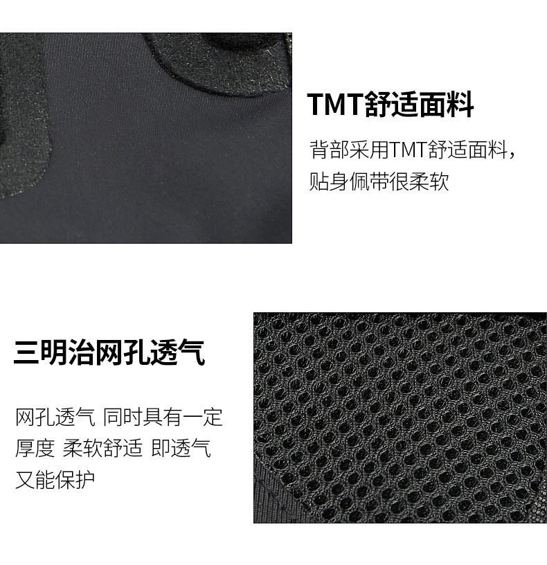 TMT运动护腰男女护具跑步深蹲硬拉训练健身护腰带篮球束腰收腹带 TMT运动护腰男女护具跑步深蹲硬拉训练健身护腰带篮球束腰收腹带