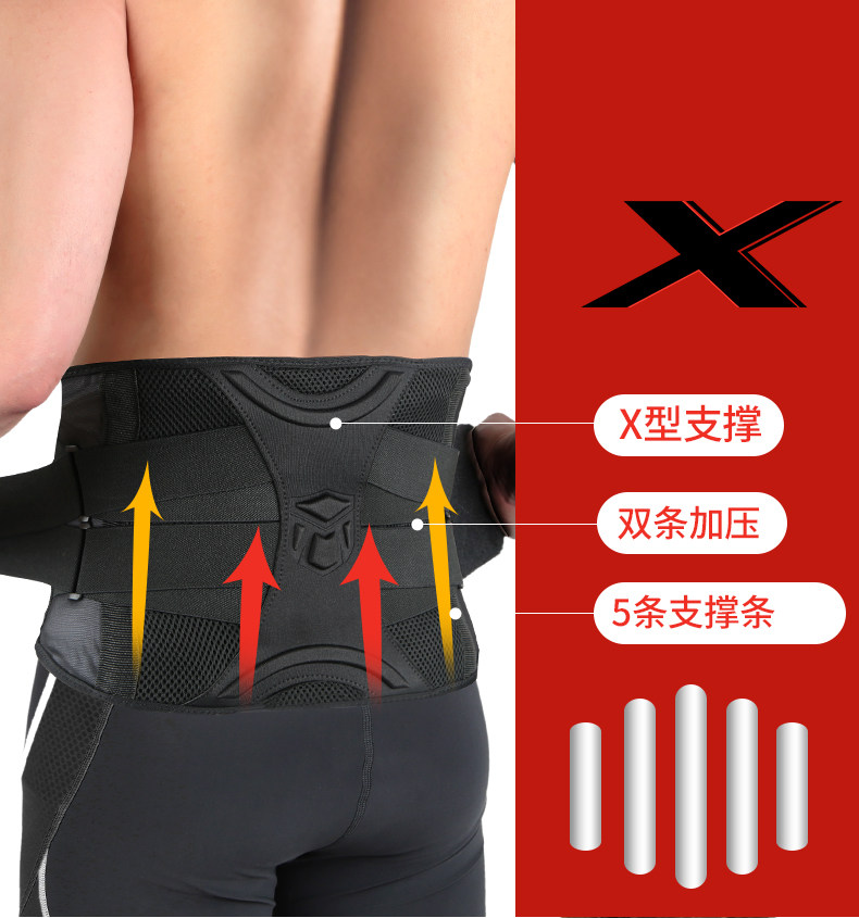 TMT运动护腰男女护具跑步深蹲硬拉训练健身护腰带篮球束腰收腹带 TMT运动护腰男女护具跑步深蹲硬拉训练健身护腰带篮球束腰收腹带