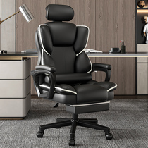 Computer chair home comfortable boss chair Net red can lie down office chair anchor lift sofa seat study e-sports chair