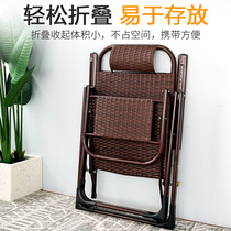 Recliner rattan chair rattan backrest cool chair folding lunch break balcony home leisure lounge chair summer folding chair