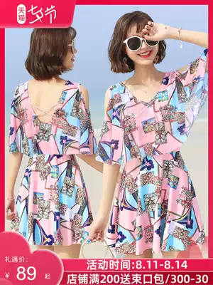 Swimsuit women's summer 2021 new one-piece conservative belly cover thin large size fat mm fairy fan cover meat hot spring swimsuit