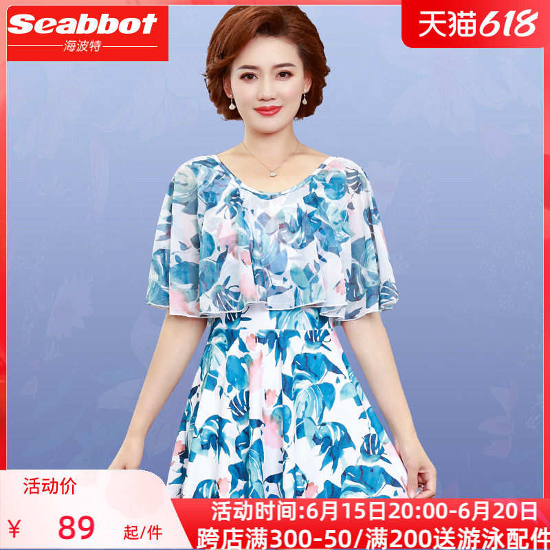 Haiport Swimsuit Women's Mother's Bubble Spa Dress Print Cover Slim 2022 New Big Size Fat Mm Swimsuit