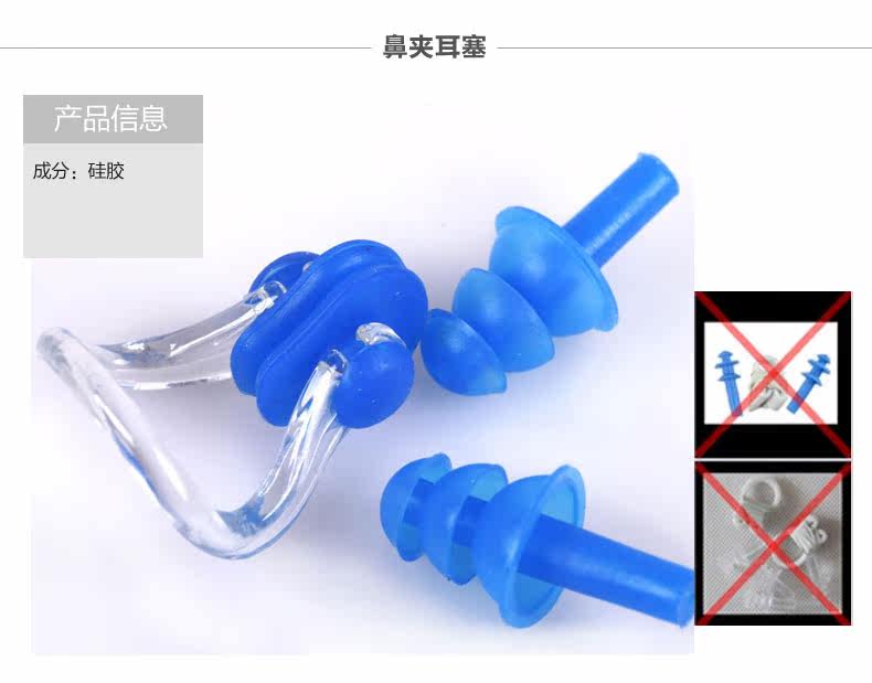 Maillot de bain homme - Ref 2506057 Image 30