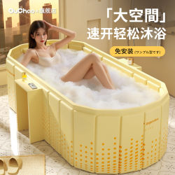 Bath Bucket Foldable Storage Rack for Adult Bathtub thickened Heat Preservation Adult Body Bath Bucket For Home Bath Bucket Double