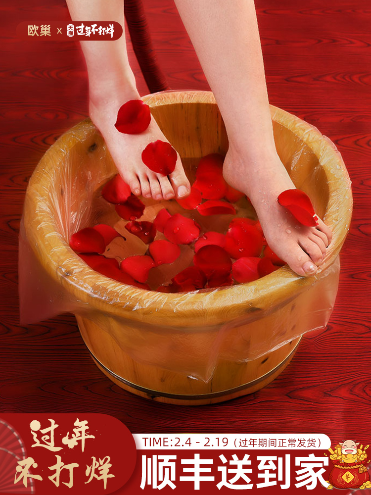 Disposable foot bath bag Foot bath tub foot bath bucket plastic bag Foot therapy bag set thickened barrel film foot bath bag