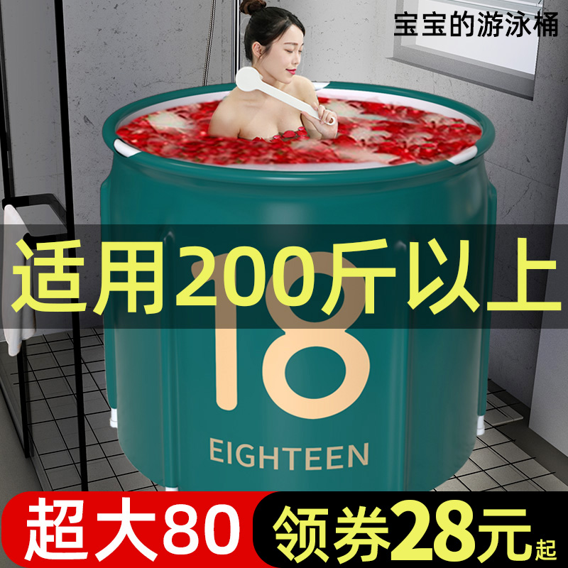 SF soaking bath bucket adult folding home bath bucket children bath full body bath bath bucket adult