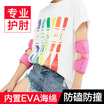 Knee pads and elbow pads Dance Dance dedicated kneeling children Adult children Men and women Wrist pads Elbow pads Sports women