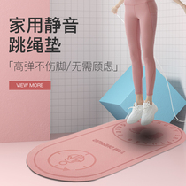 Indoor skipping mat shock absorption and sound insulation home thickening fitness sports female yoga floor mat jumping exercises for beginners