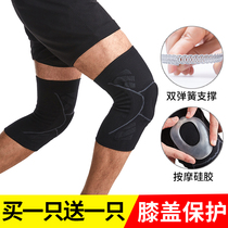 Professional sports knee cap joint men and women fitness basketball equipment sheath paint running thin meniscus warm