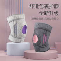 Sports knee pads women professional basketball badminton running mountaineering fitness meniscus joint knee protector leg guards