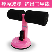Sit-up assist device Lazy exercise waist reduction abdominal fat belly rolling machine Suction cup abdominal fitness equipment Household
