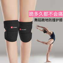 Dance knee pads to keep warm sports women dancing special practice yoga knees kneeling girls children children fall prevention