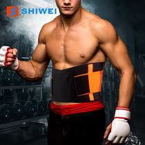 Sports waist belt for men and women pressurized girdle support warm yoga fitness equipment Squat training plastic