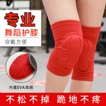 Dance knee pads Dance special practice Female yoga knee kneeling girls children adult fall prevention sports training