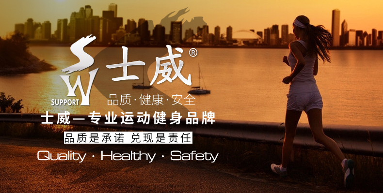 Protection sport - Ref 582243 Image 8