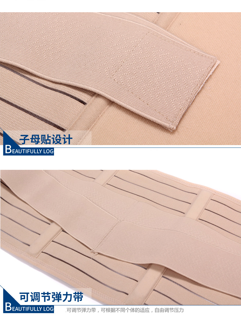 Protection sport - Ref 582770 Image 14