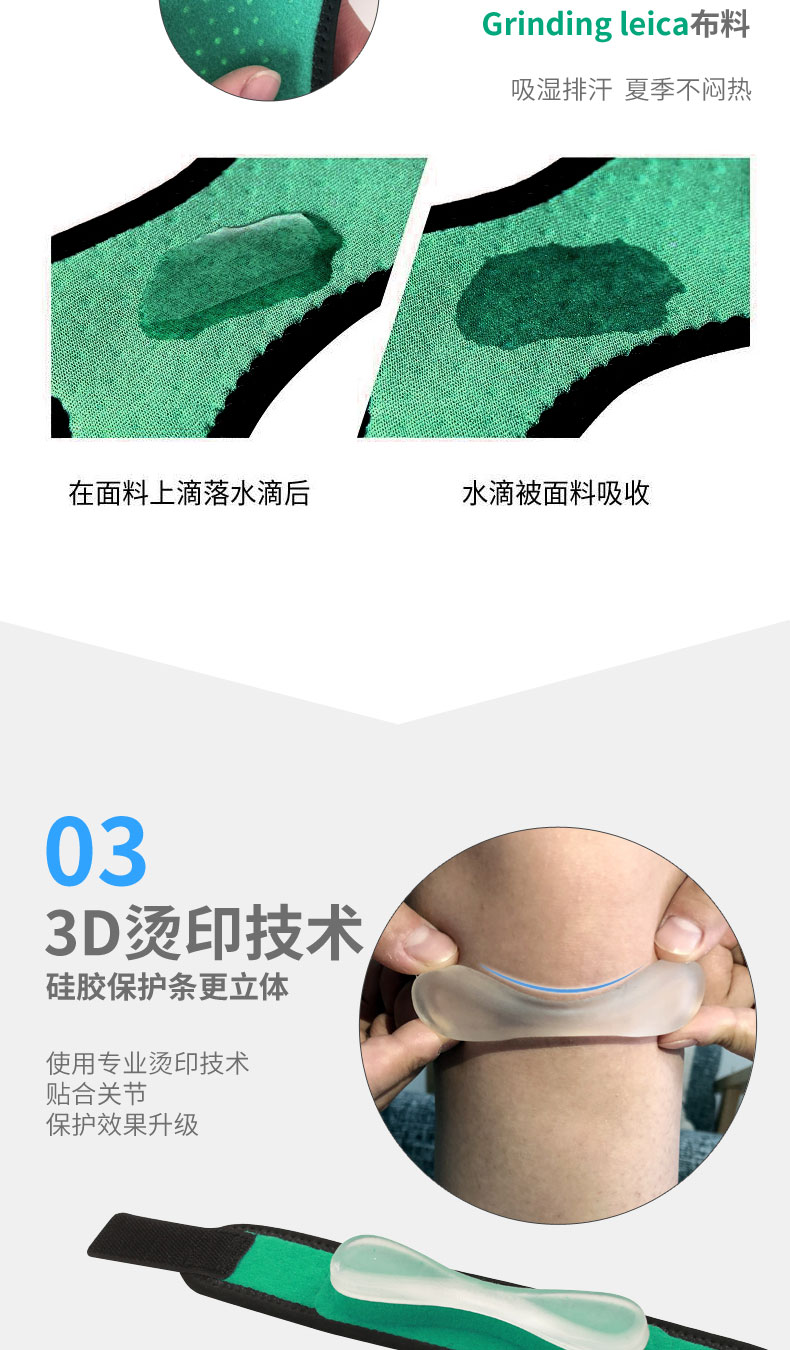Quỳ thắt lưng thể thao miếng đệm đầu gối nam và nữ chạy bóng rổ cầu lông chấn thương chấn thương đặc biệt cố định đồ bảo hộ mùa đông tất tay chống nắng nam