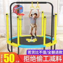 Trampoline household children Children indoor baby bouncing bed Large outdoor weight loss with protective net family jumping bed