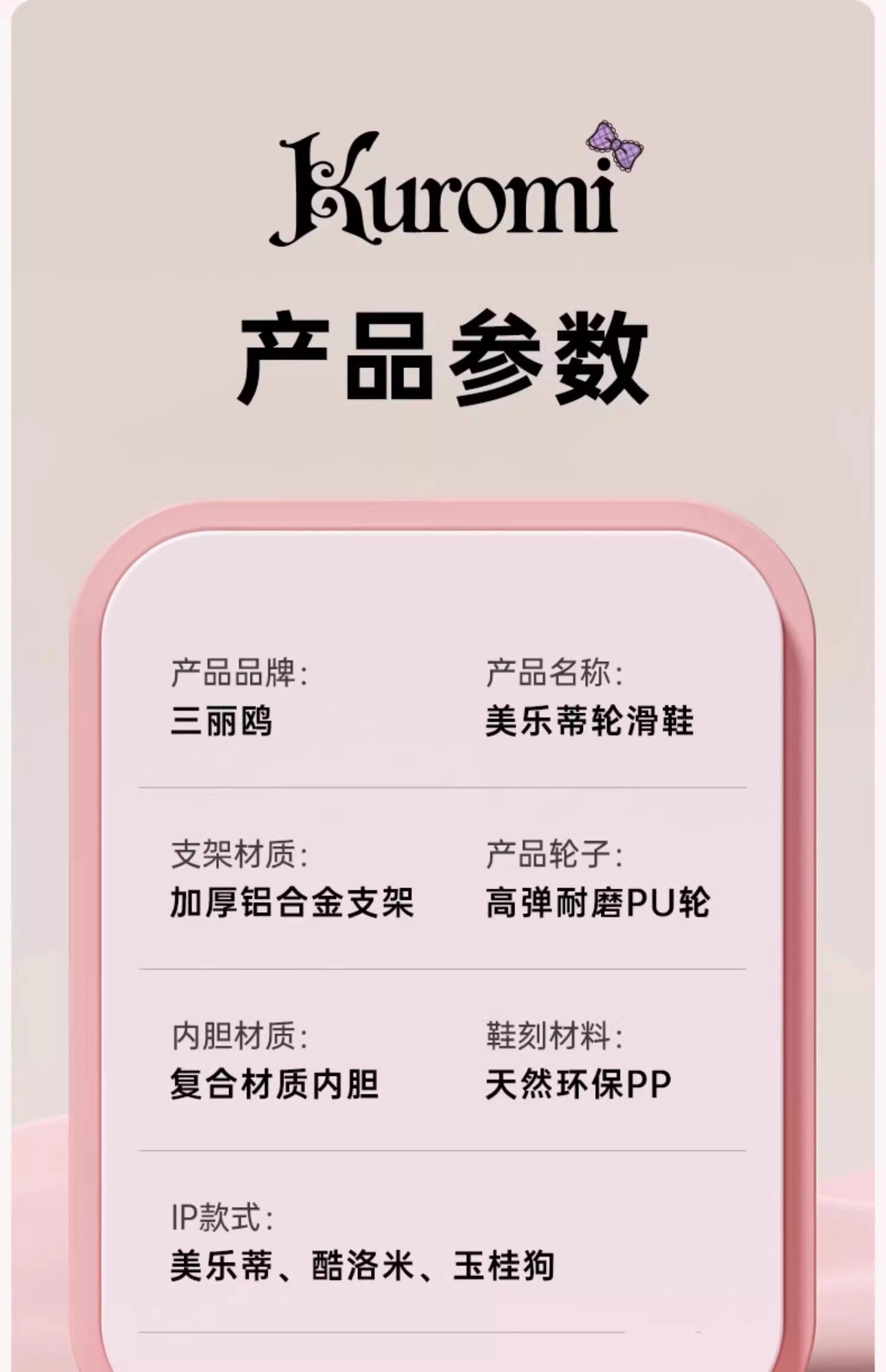 Product image 39