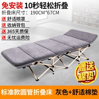 [Ограниченная хлопчатобумажная площадка] Стандартная круглая пепела+хлопчатобумажные прокладки