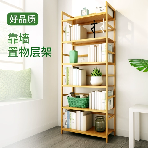 Nanzhu Shelian простой гостиной книжный магазин книжный магазин хранения