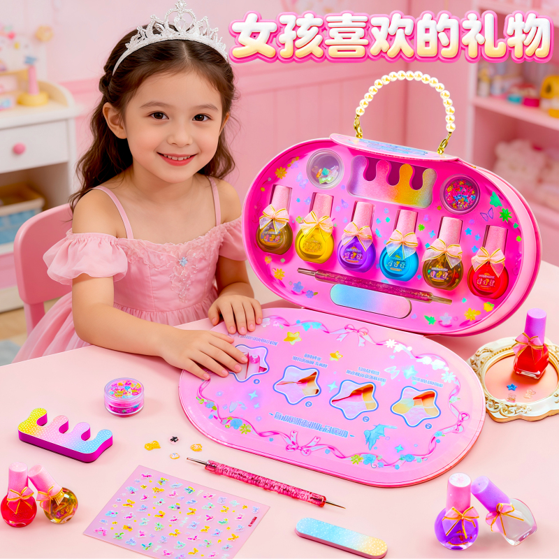 Children's Nail Polish, Non-Toxic and Odorless, Girls' Princess Makeup Nail Stickers, Special Peel-Off Sticker Toys for Little Girls Children's Nail Polish, Non-Toxic and Odorless, Girls' Princess Makeup Nail Stickers, Special Peel-Off Sticker Toys for Little Girls