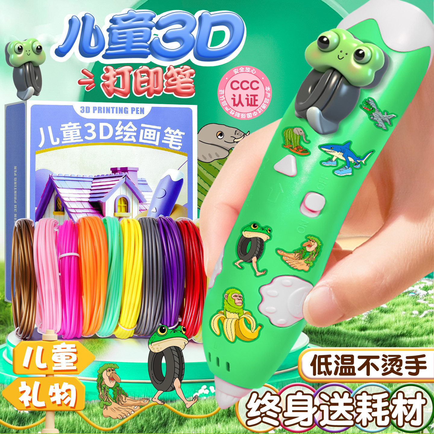 25年最新AI山海经3D打印笔儿童款｜神笔马良同款！3-6岁娃玩出想象力天花板-涂鸦笔-淘宝好物网