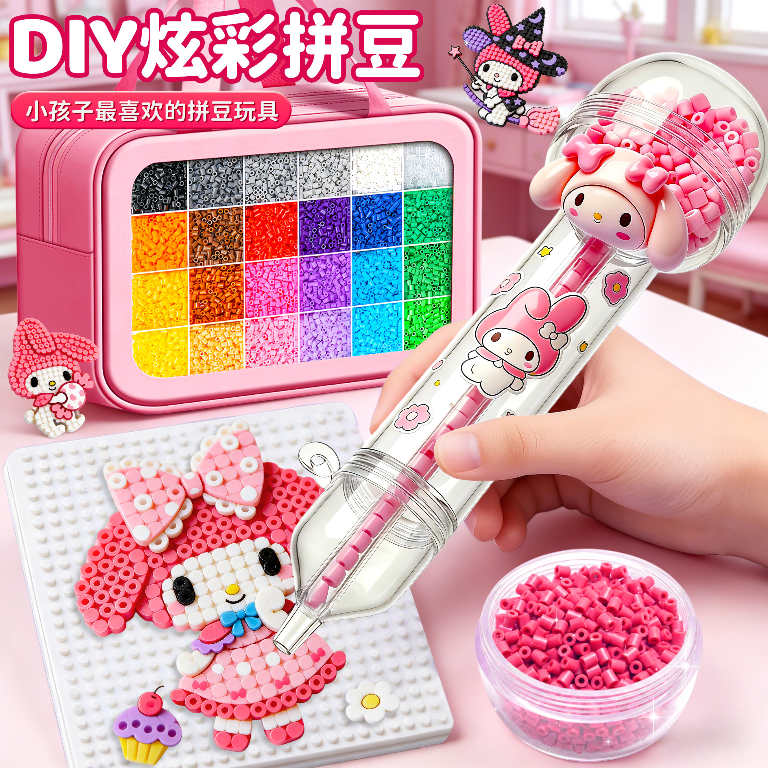 按压式拼豆笔星芒拼豆豆手工diy材料包套装全套工具补充专用熨斗
