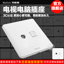 Type 86 wall switch socket panel network cable fiber optic information voice wired closed-circuit TV computer socket
