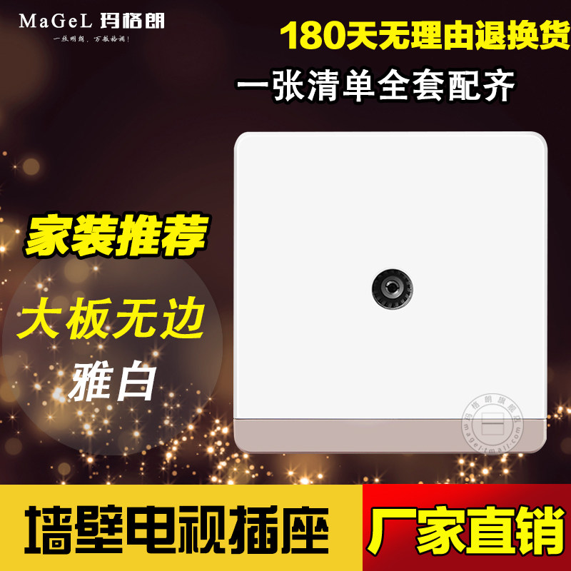 Home Switch Socket Panel 86 Type Cable TV Machine Socket Panel Tv Closed-circuit Film Concealed TV Socket
