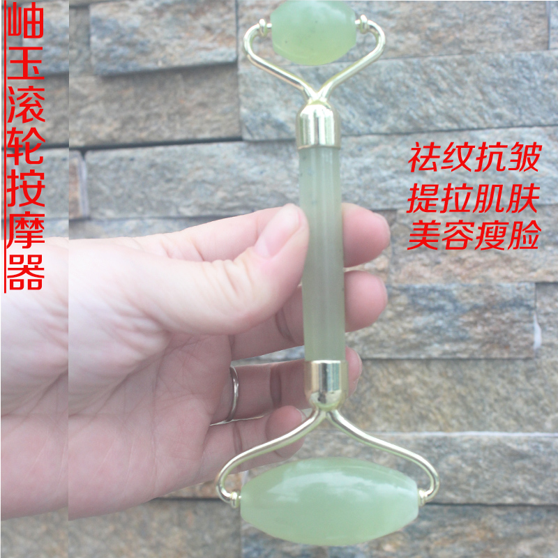 Solid natural jade fitness ball Xiuyu comb Massage health care Jade beauty device Facial massager