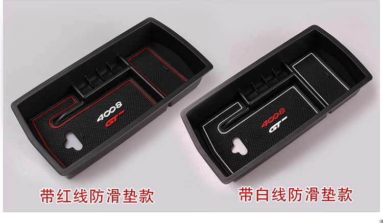 Dongfeng Peugeot 4008 hộp tay vịn hộp lưu trữ đồ lặt vặt logo đặc biệt 5008 trang trí nội thất trang trí xe cung cấp - Ô tô nội thất Accesseries trang trí nội thất xe ô tô