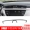 16-18 Geely Bo Yue Công cụ điều khiển trung tâm Cửa thoát khí trang trí khung sequin vá nội thất sửa đổi phụ kiện xe hơi - Ô tô nội thất Accesseries nệm lót ghế xe hơi
