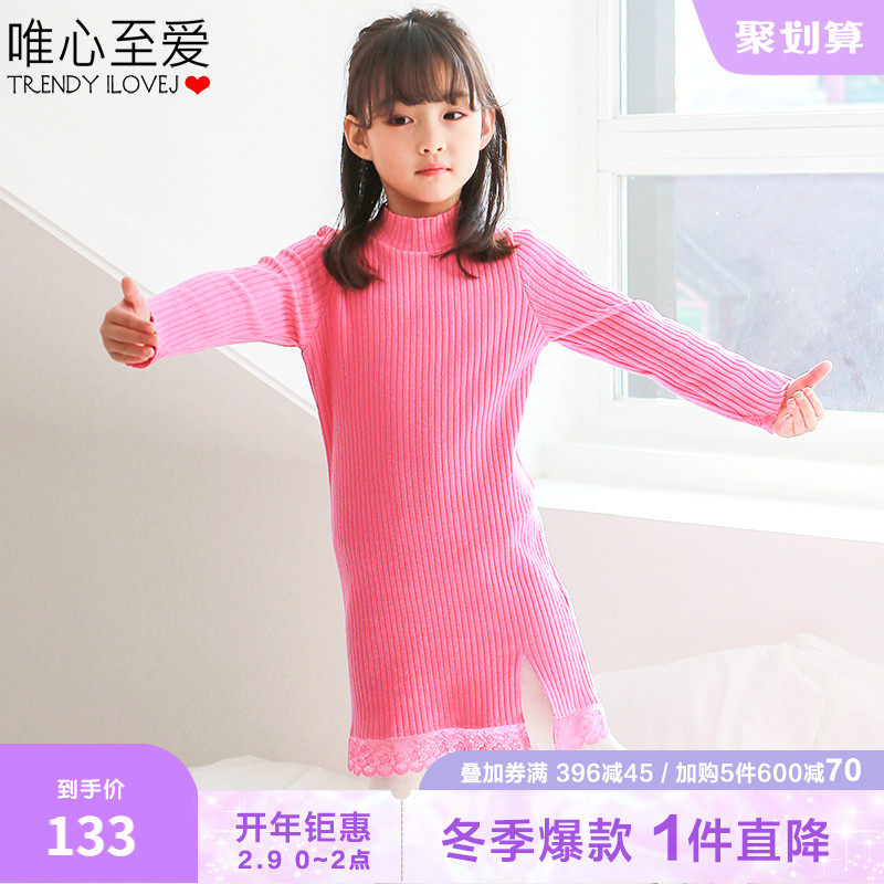 My favorite striped knit dress ILoveJ2021 winter new girls fashion dress JRWOP06