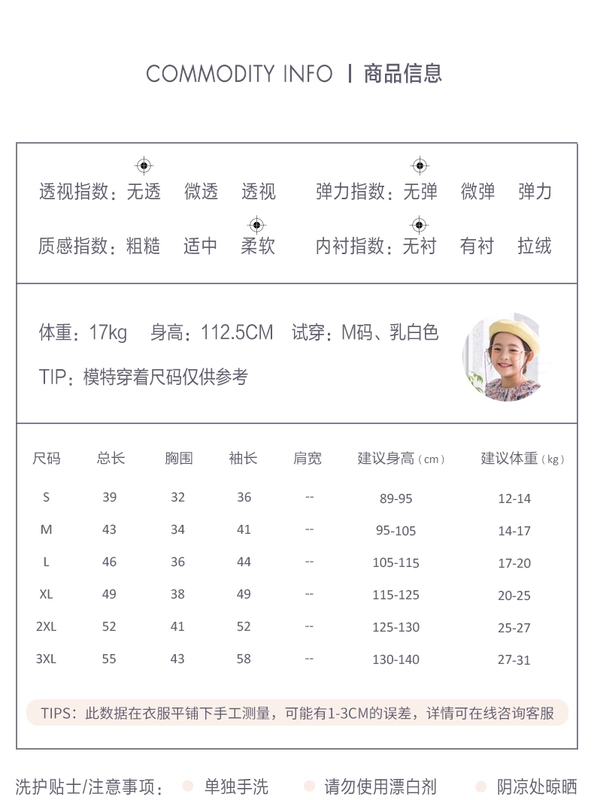 Quần áo trẻ em lý tưởng của ILoveJ 2020 quần áo mùa xuân cho nữ áo sơ mi nữ xù lông / JRSTO68 - Áo sơ mi