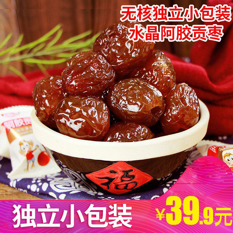 Million acres of crystal Ajiu Zajuju 2000g non - nuclear dates bag special package to eat snacks