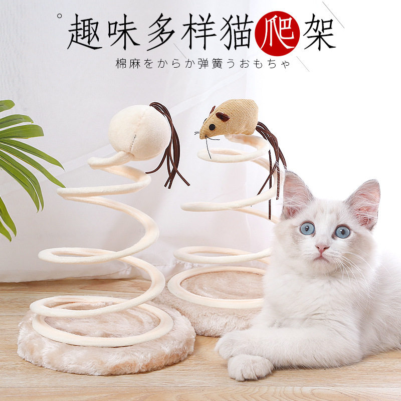 Cat toy self-hi cat turntable cat climbing unsulking and teasing cat sticks resistant to biting cat litter kitty kittens toy kittens toy