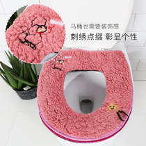 Waterproof lace toilet pad single piece set Household four seasons universal toilet cover Zipper cushion waterproof toilet cover