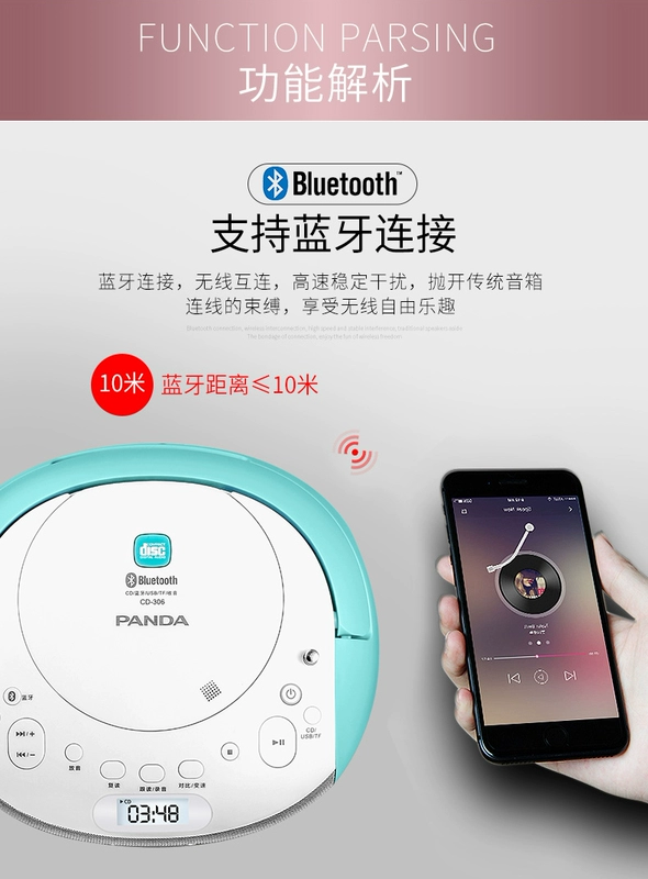 PANDA / Panda CD-306cd máy lặp lại sinh viên Walkman Nghe tiếng Anh máy CD tại nhà Loa Bluetooth Máy nghe nhạc MP3 Máy tính để bàn di động Máy nghe nhạc CD máy giáo dục tiền sản - Trình phát TV thông minh